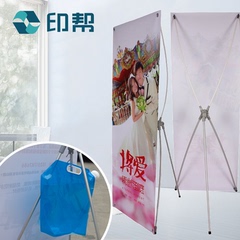 印帮户外防风x展架铝合金80x180海报制作易拉宝设计展示广告架子