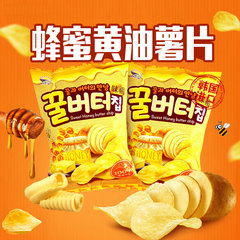 九日牌进口休闲零食 韩国蜂蜜黄油薯片 非油炸膨化食品 60g*3袋