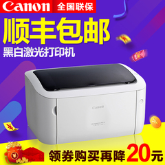 Canon/佳能LBP6018L学生家用打印 小型商用办公A4 黑白激光打印机