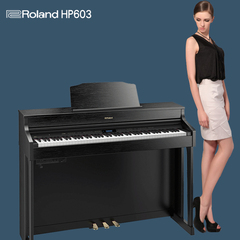 roland罗兰电钢琴HP603 HP-603电钢琴88键重锤专业数码钢琴演奏琴