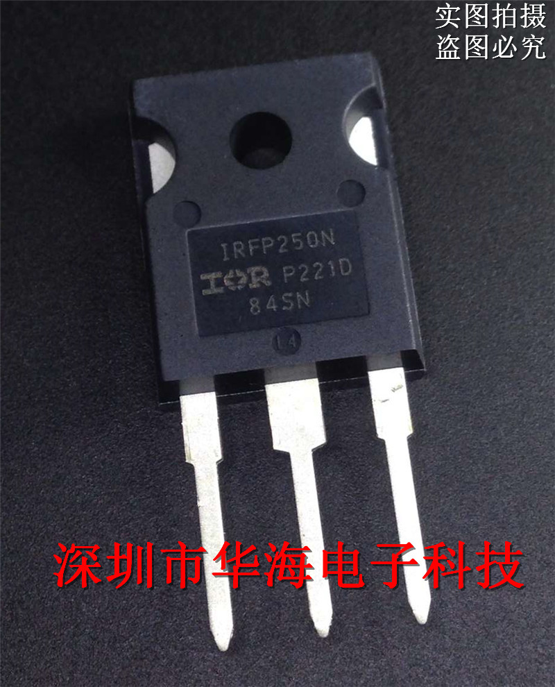 供应全新原装IR场效应管 IRFP250NPBF N沟道MOS管 只做原装正品