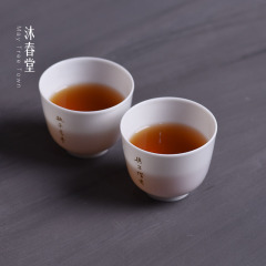 沐春堂纯手工玉瓷品茗杯薄胎陶瓷手绘情侣杯高档白瓷对杯功夫茶杯