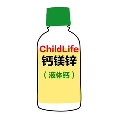 美国Childlife童年儿童时光钙镁锌婴儿宝宝补钙补充液体乳钙474ml