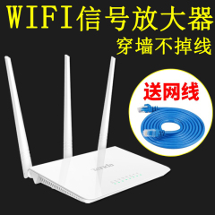 wifi信号放大器中继器 增强接收扩展 家用路由器无线穿墙光纤宽带