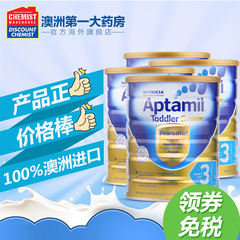 Aptamil/爱他美金装婴儿奶粉3段900g 4罐装牛奶粉 澳洲进口