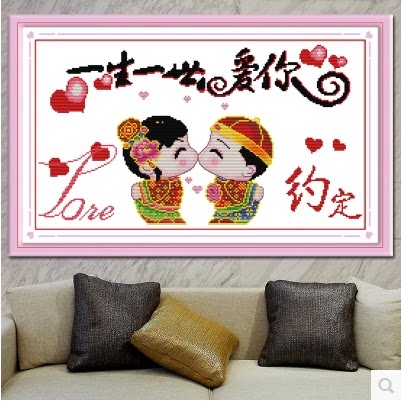 线绣印花新款十字绣情侣客厅十字绣画婚庆礼系列小幅图简单新手
