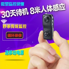 dingfen tech DF-90智能摄像机袖珍迷你30天待机家用监控dv摄像头