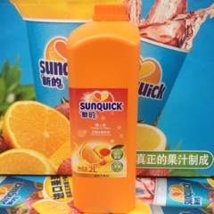 橙 桃2L 正品推荐 新的果汁 一瓶可冲调20升新的浓缩橙桃汁2升