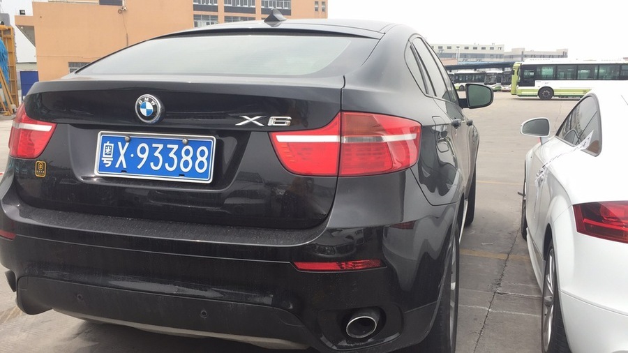 【第一次拍卖】粤x93388号宝马牌小轿车