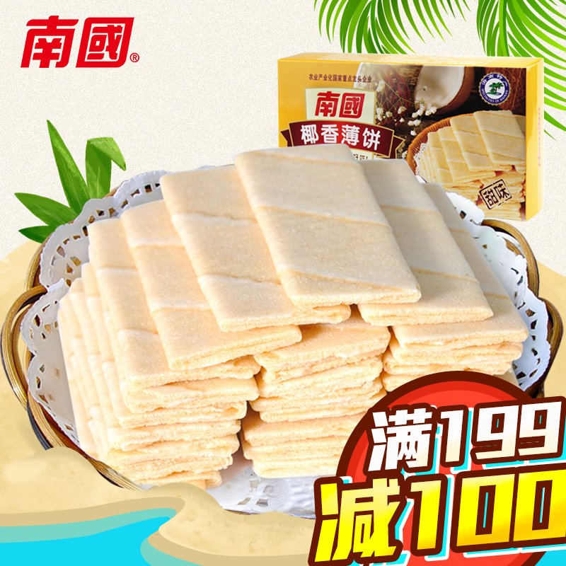 海南特产 南国椰香薄饼甜味80g 香脆零食咸味香蕉榴莲多口味饼干产品展示图5