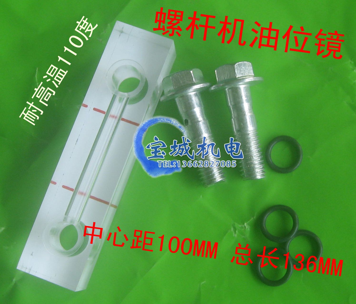 中心距100*135M螺杆机油位镜 观油镜 空压机油位镜螺杆空压机配件在类目 五金/工具, 机械五金, 分离设备中 - 来自Buy2taobao.com提供专业的淘宝代购服务