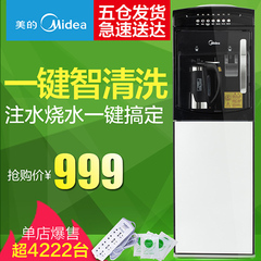 Midea/美的饮水机立式冷热冰热M908温热家用沸腾制冷制热自动加水