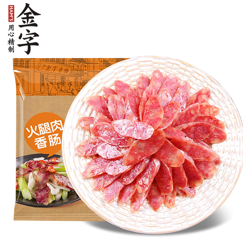 金字 特产火腿肉香肠腊肠 广式腊肠280g*3 火腿和五花肉手工自制产品展示图4