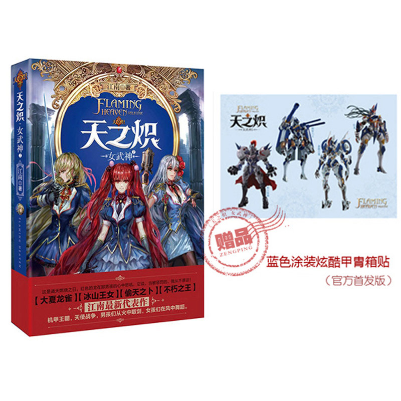 来自博橙文汇天之炽 - 微博