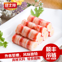 JUSAPOR/佳士博 仿蟹王棒500g 蟹黄蟹肉蟹柳 麻辣烫火锅料关东煮