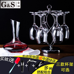 金绅无铅水晶玻璃酒具红酒杯大号醒酒器葡萄酒杯高脚杯红酒杯套装