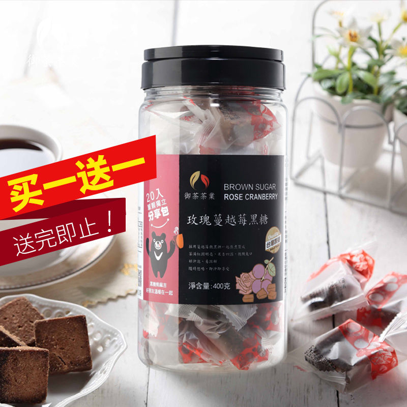 台湾原装进口 手工古法红糖块御茶茶业玫瑰蔓越莓黑糖400g罐装产品展示图2