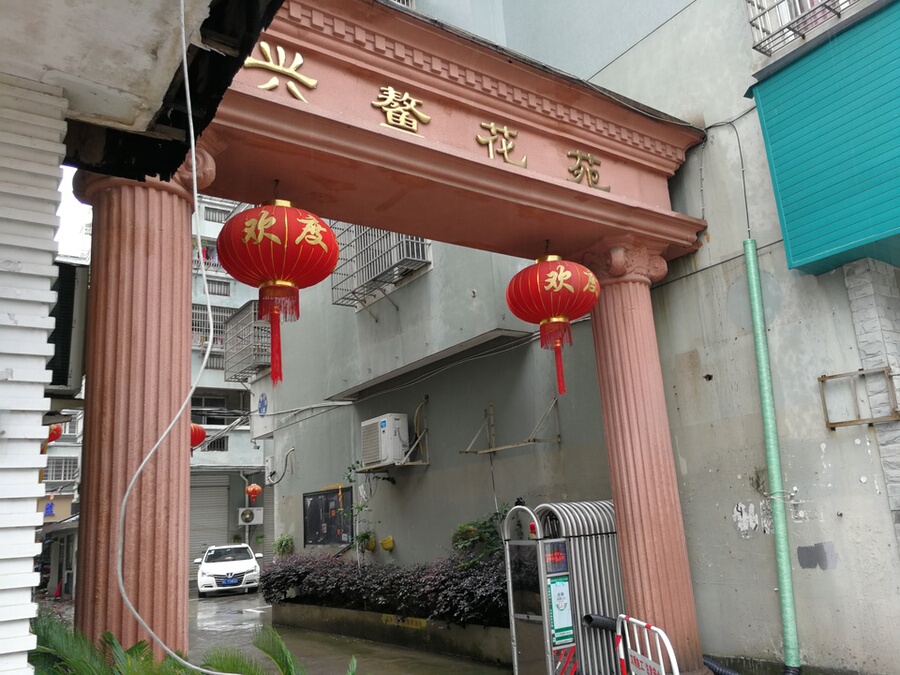 【第一次拍卖】平阳县鳌江镇兴鳌中路新平桥西二幢2701号