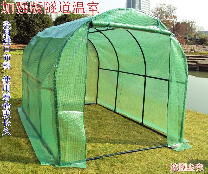 防疫消毒棚温室暖房花房阳台菜园种菜设备保温棚大棚保温罩在类目 鲜花速递/花卉仿真/绿植园艺, 园艺用品, 其它园艺用品中 - 来自Buy2taobao.com提供专业的淘宝代购服务