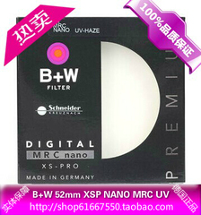 【行货防伪】德国 B W 52mm XSP NANO MRC UV 超薄纳米多膜 滤镜