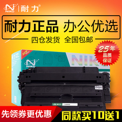 耐力大容量适用hp7516a惠普5200LX硒鼓HP16A打印机墨盒Q7516A硒鼓