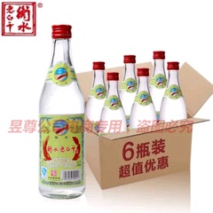 包邮衡水老白干绿标55度500ml*6瓶装特产宴会名酒纯粮食高度白酒