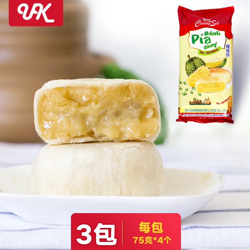 UK榴莲饼300g *3 特产零食 榴莲风味食品 小吃  传统糕点产品展示图5