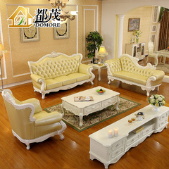 都茂家具欧式贵妃沙发组合 法式大户型客厅进口高档实木皮艺沙发