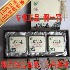 泰山女儿茶特级泰山绿茶过节礼品北方绿茶泰山大康专柜正品 包邮