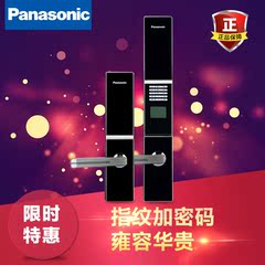 松下/Panasonic 电子锁指纹密码锁家用智能防盗门禁锁 V-N610CH/L