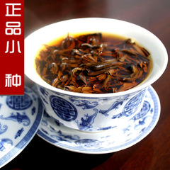 武夷山特级正山小种红茶茶叶 桐木关金骏眉红茶春茶新茶 包邮500g