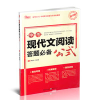 2016新版pass初中英语 单词短语 RJ 七年级至