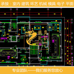 ktv酒店咖啡厅酒吧水电施工图弱电强电给排水消防图纸 画cad设计