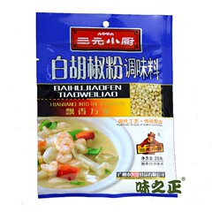 实体店批发三元小厨 白胡椒粉 30g*24 餐饮烹调烧烤煮菜天然 包邮