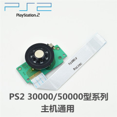 SONY PS2 3W 5W型 主机通用  光驱马达 光头电机 光驱主轴马达