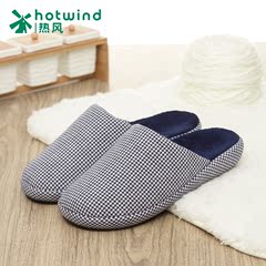New men's hot winter fine grid home indoor baotou and velvet slippers slippers men H31M5401