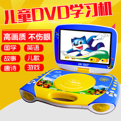 SAST/先科 118s儿童移动DVD12寸学习早教机便携式EVD影碟机播放器