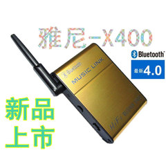 雅尼X400 高保真4.0蓝牙音频接收器 蓝牙音频转换器 蓝牙音响伴侣