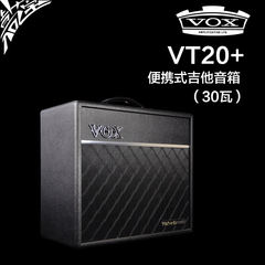 正品 英国VOX VT20  前级电子管 电吉他音箱 附带多种周边效果