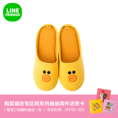 LINE FRIENDS 布朗熊发饰 动漫周边少女甜美扎头发头饰发圈发绳女