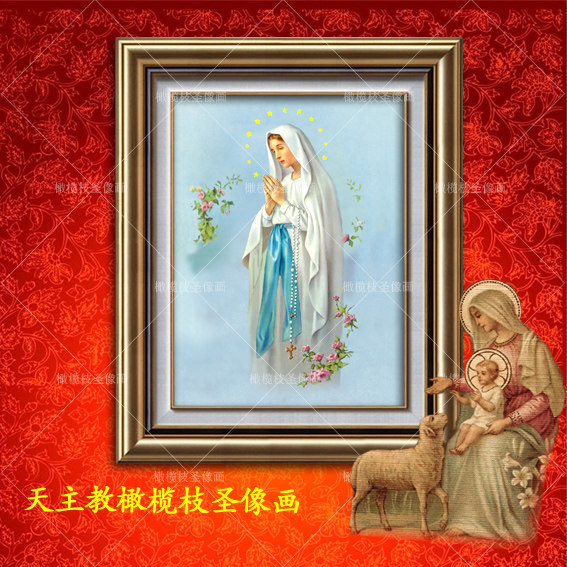 天主教圣像路德圣母天主教圣物圣母玛利亚天主教圣像画 装饰画