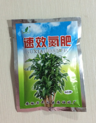花卉专用肥料 速效氮肥 (家庭食用小包装50克)花肥 营养土在类目 鲜花速递/花卉仿真/绿植园艺, 园艺用品, 家庭园艺肥料/营养土/营养液中 - 来自Buy2taobao.com提供专业的淘宝代购服务