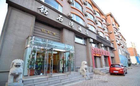 大连钻石湾酒店