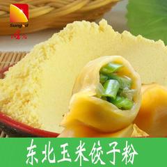 东北玉米饺子粉 有机玉米面粉 白面 馒头饺子通用400g