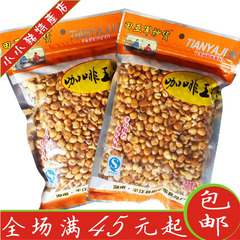 【淘豆】韩味玉米豆零食 优质咖啡玉米黄金豆 香脆酥松咖啡豆280G