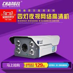 高清四灯阵列摄像机 百万网络摄像头 网络数字探头100W 130W 200W