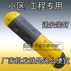 橡胶减速带交通设施铸钢减速板道路减速带汽车减速带板批发