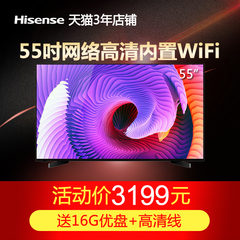 Hisense/海信 LED55EC270W 55家壕У缡踊高清平板WIFI网络彩电