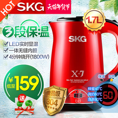 SKG 8041电热水壶保温烧水壶304不锈钢开水壶全自动断电水壶家用
