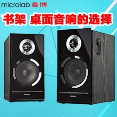 Microlab/麦博 FC260十周年纪念版 多媒体音箱 2.0木质电脑音响